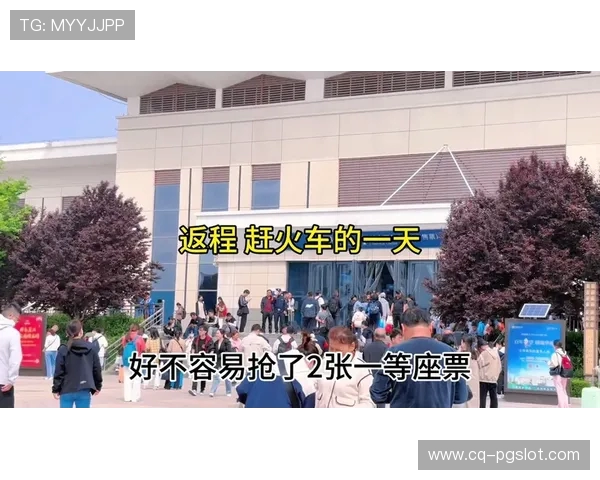 火车站等待时适合玩的有趣小游戏推荐，让时间飞快过去